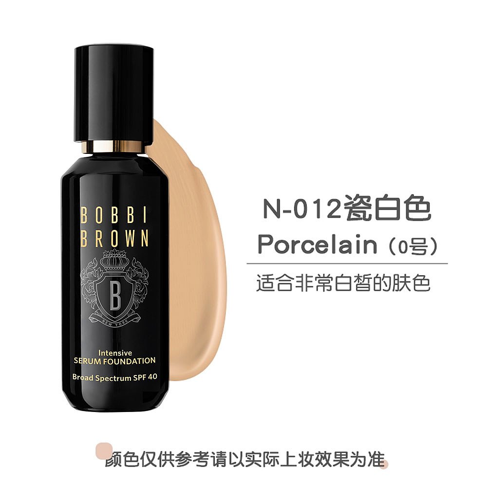 香港直邮芭比布朗全新虫草菁华粉底液干皮不卡粉保湿修护30ml新款