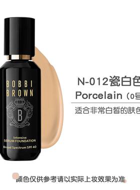 香港直邮芭比布朗全新虫草菁华粉底液干皮不卡粉保湿修护30ml新款