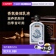 1803 香氛美体乳液身体乳190ml 黎巴嫩雪松 欧洲直邮BULY CE正品