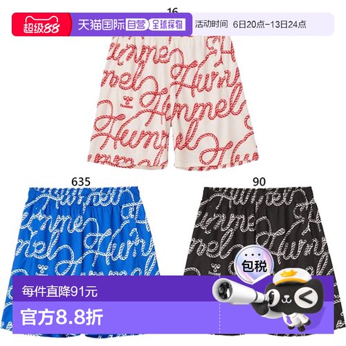 日本直邮Hummel 男女印花训练短裤健身训练服下装短裤HAPB6083P