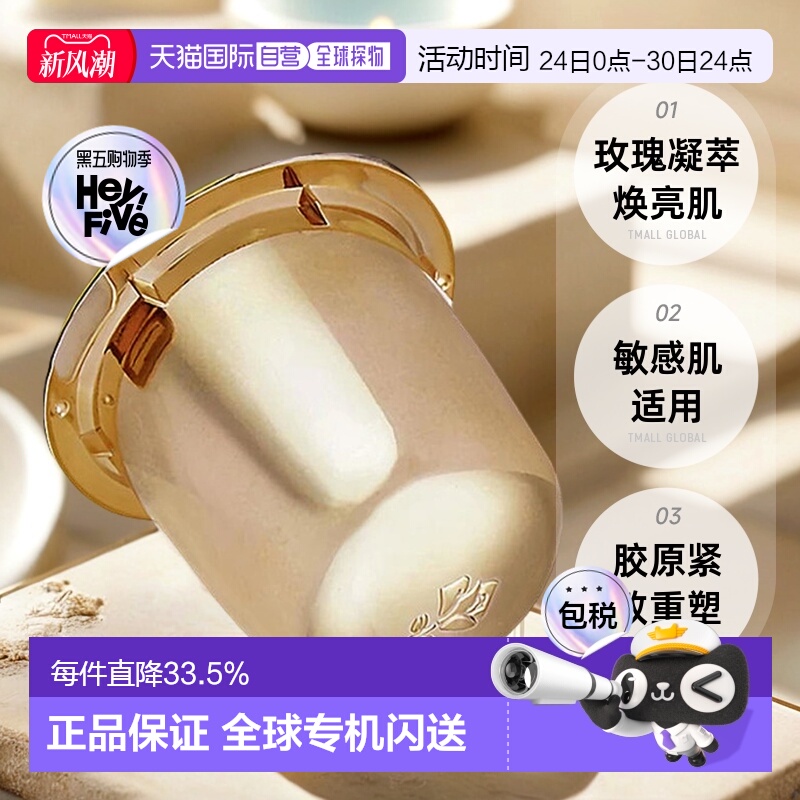 欧洲直邮Lancome兰蔻新菁纯臻颜大面霜滋养版替换芯60ml正品品牌