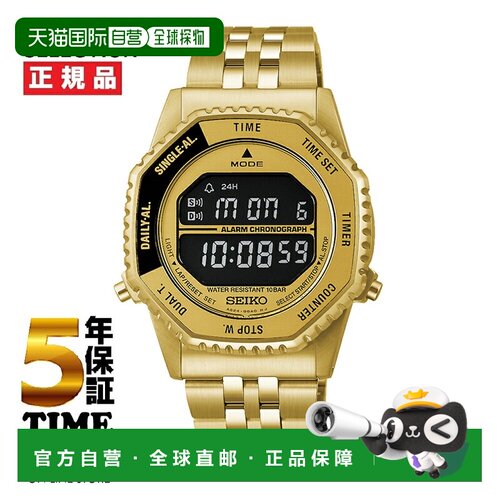 日本直邮Seiko 精工 SELECTION S系列 Rotocall 数字石英 HFL003P