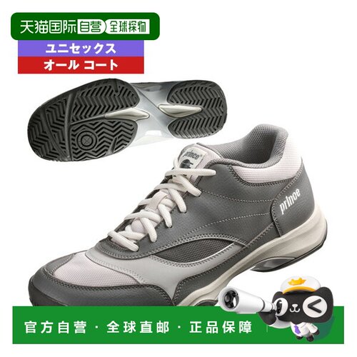 日本直邮Prince Wide Lite Advance AC 网球鞋全场地男女通用DPS5