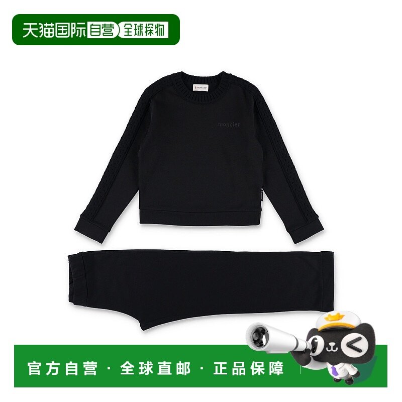欧洲直邮moncler 少女 套装,童装/婴儿装/亲子装,儿童运动套装,淘宝优惠券,粉丝福利购,淘宝优惠卷