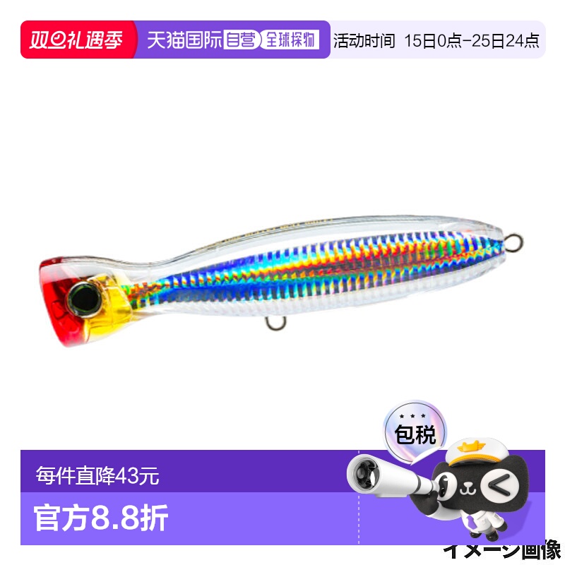 日本直邮Duel 诱饵硬核子弹公牛 (F) 100mm 9.HTMF 透明闪光