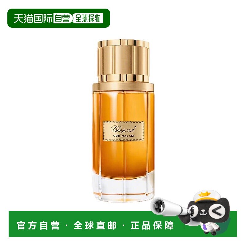 ŷ��ֱ��Chopard���� �ʼ���ľ��ʿEDPŨ��ˮ80ml����ľ�ʵ��¿�504.45Ԫ(��88VIP 95��)