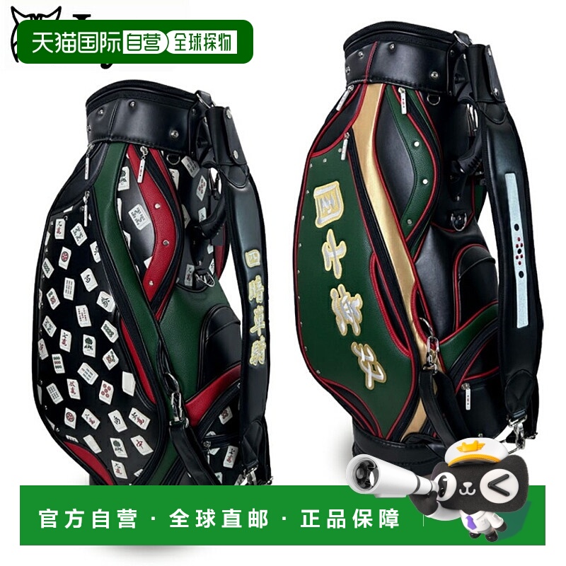 日本直邮Lynx Mahjong 高尔夫球袋球童包 MJCB新款