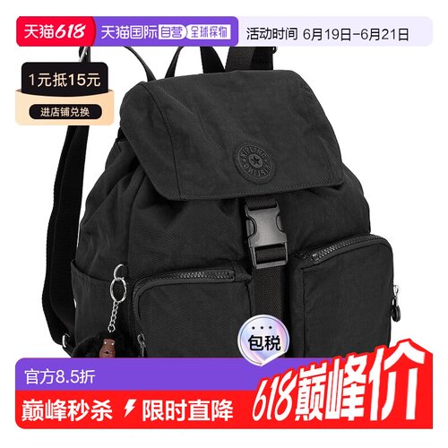 Kipling凯普林双肩包女士新款轻便百搭KIB8N30DH