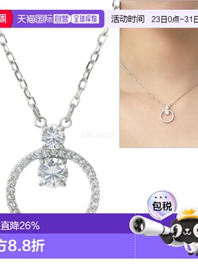 韩国直邮SWAROVSKI Constella 吊坠（5692261） 珠宝施华洛世奇