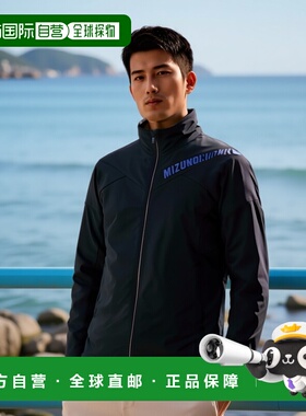 【日本直邮】美津浓Mizuno男士防风保暖夹克外套32MC1552黑色XL