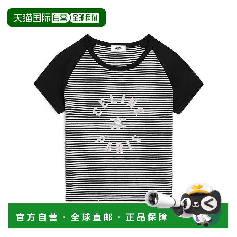 1h可退 香港直邮celine 女士 上装T恤 - 封面