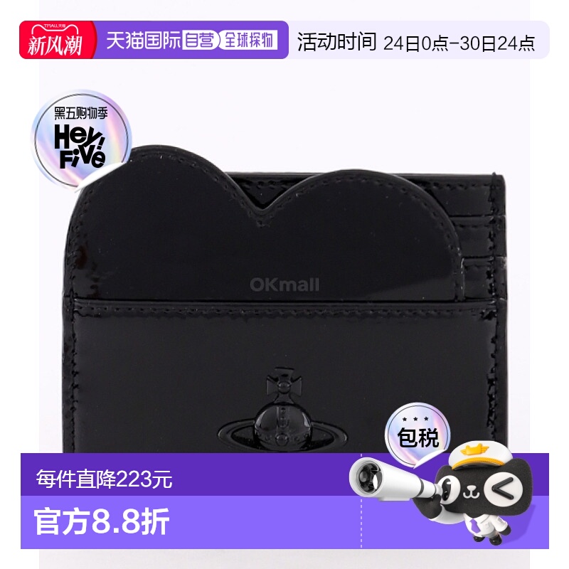 韩国直邮Vivienne Westwood西太后钱包54030009W L001O N404卡包