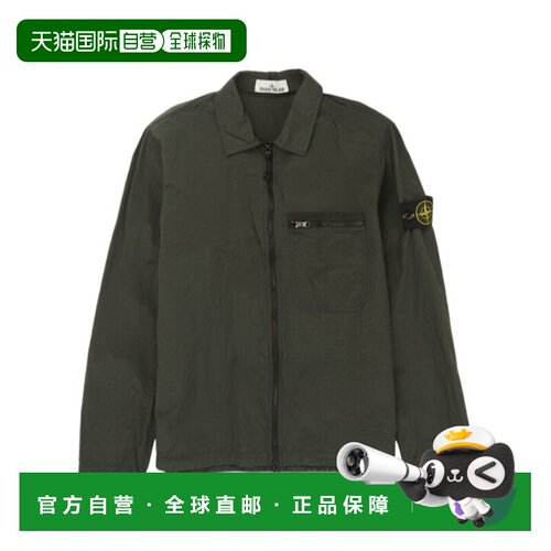 香港直邮STONE ISLAND 男士夹克 801511219V0059 【付后1h可退】