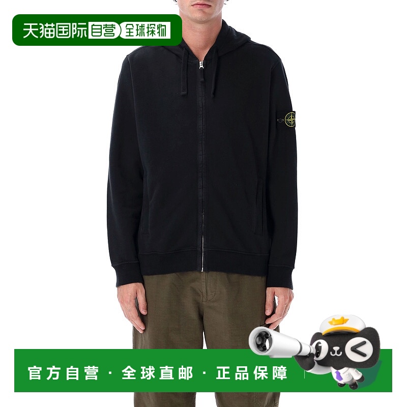 1h可退 欧洲直邮stone island 男士 帽衫运动夹克衫卫衣