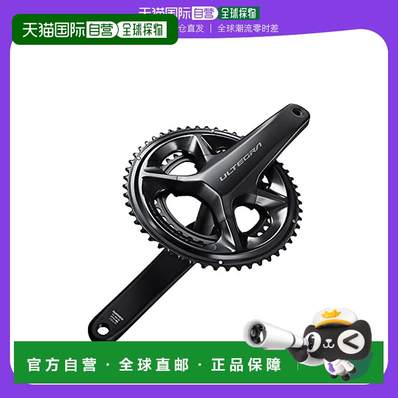 【日本直邮】Shimano禧玛诺 曲柄FC-R8100 170mm 52x36T 2x12S