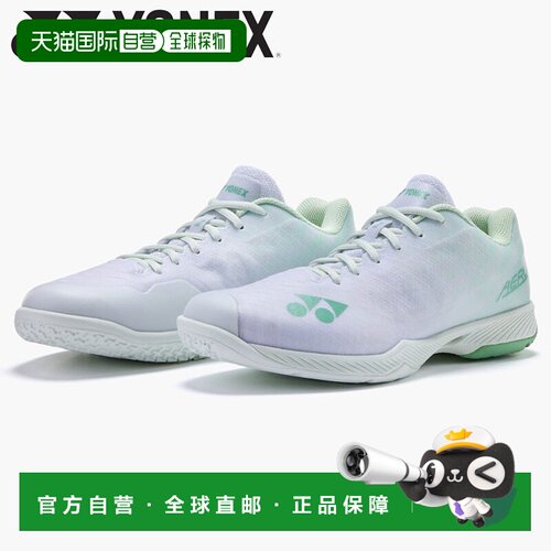 日本直邮Yonex 尤尼克斯 Power Cushion AERUS Z WIDE SHBAZ2W-13