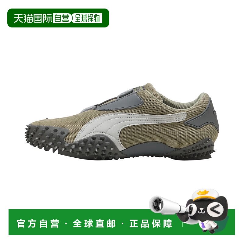 香港直邮彪马PUMA彪马 Mostro OG OG Prime 拼色百搭训练鞋男女同