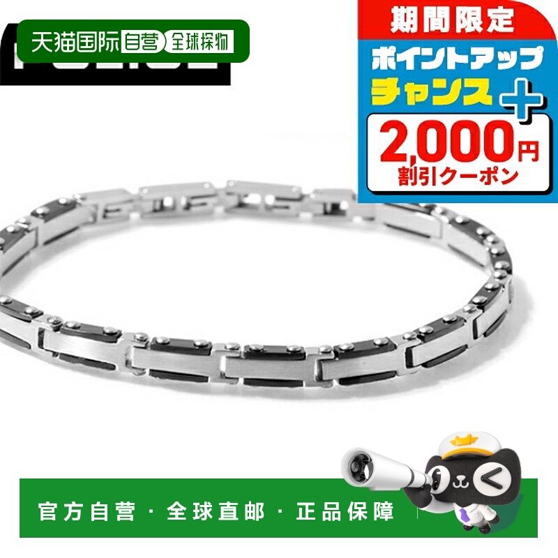 日本直邮Police 男士手链 SPIRE GB0039201银质配饰