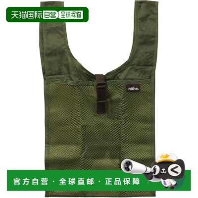 【日本直邮】HIGHTIDE nahe Shopper S（环保袋）红色 绿色