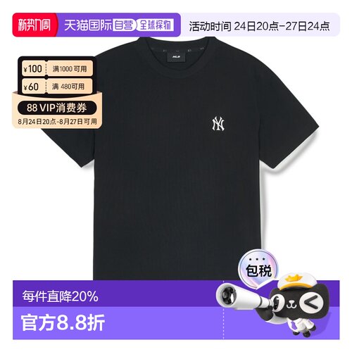韩国直邮MLB明星同款半袖男女百搭休闲T恤经典纯色圆领新款短袖