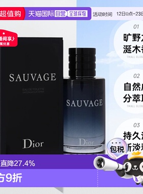 香港直邮Dior迪奥旷野之心男士EDT淡香水清新30/60/100/200ml正品