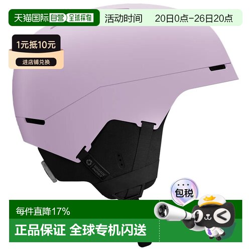 欧洲直邮SALOMON Brigade Index 头盔 中性