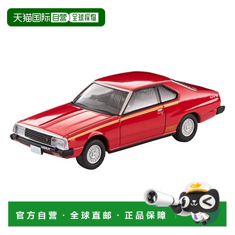【日本直邮】Tomytec多美卡1/64日产天际线HT2000GT-ES红色完成车