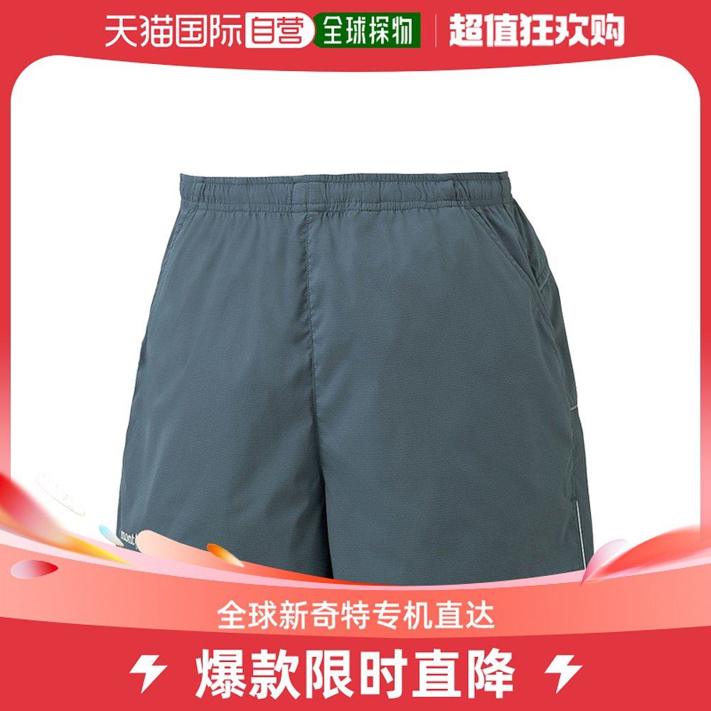 日潮跑腿Montbell蒙贝欧女士运动短裤抽绳简约大气潮流1105717