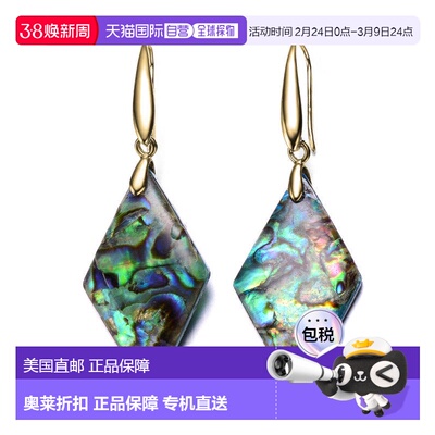 自营geneviveSterling Silver 14K Gold Plated Abalone Kite Dro