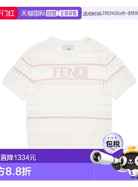 香港直邮Fendi 针织镂空套头衫 JFG203ATRO