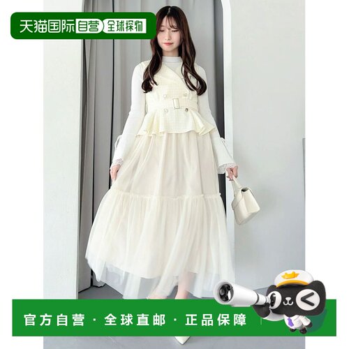 日本直邮dazzlin 女装 佩普拉姆风 trench 连衣裙 0支付后1h可退