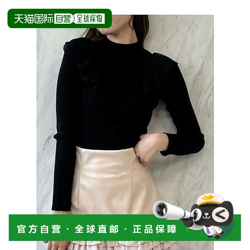 日本直邮dazzlin 女士后背开口荷叶边针织上衣 022462600301