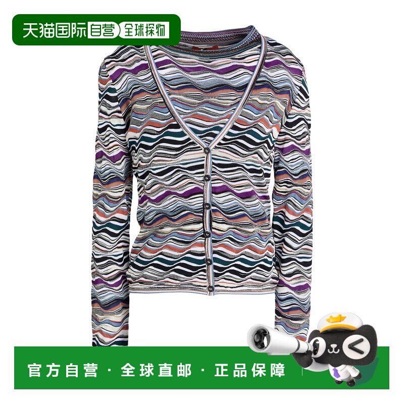 1h可退 香港直邮MISSONI 米索尼 女士 针织开衫 white白色 舒适时