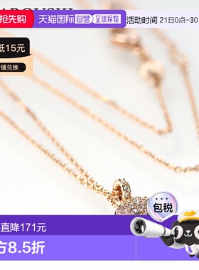 日本直邮施华洛世奇 Sublima 系列女士吊坠项链玫瑰金5683450