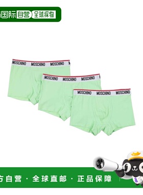 1h可退 香港直邮Moschino 莫斯奇诺 男士 平角内裤 green绿色 舒