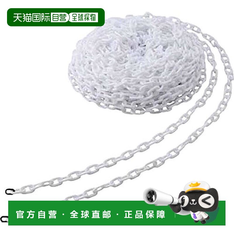 日本直邮中山 警示链(防护链、隔离链) 白色 8MMX30M TPC 8W