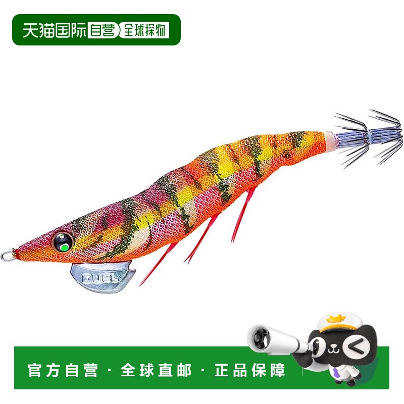 【日本直邮】DUEL Egi Easy Q Dart Master Rattle 3.5 重量：19