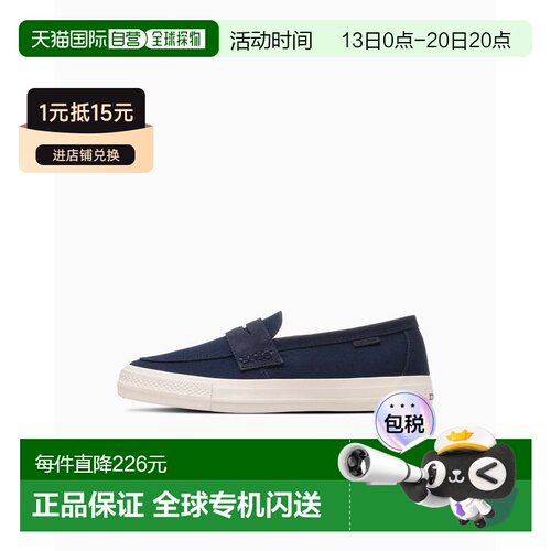 日本直邮Converse CXP 休闲运动 乐福鞋 匡威 男女同款海军蓝