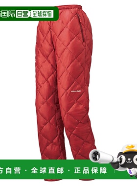 日本直邮【日本直邮】mont bellMONTBELL女款T恤1101472-PAPRI