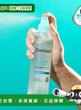 韩国直邮OliveYoung专享 DermaB控油改善后背痘痘抗瑕疵身体正品