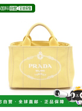 日本直邮中古Prada普拉达女包B级9新Canapa Tote沙滩包帆布托特包