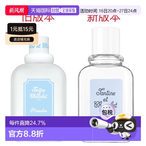 Givenchy/纪梵希小熊朵朵女士香水EDT淡香水50-100ML正品