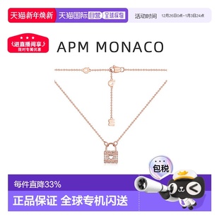 自营Apm CODE系列女士爱心锁项链玫瑰礼物纯银首饰 MonacoMORSE
