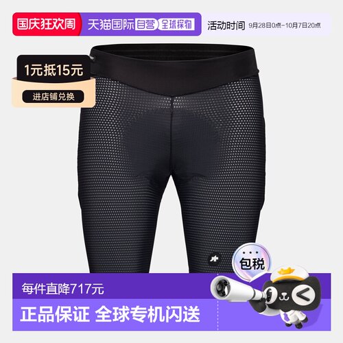 自营欧洲直邮Mammut Assos x Mammut TACTICA 内衬短裤 HP T3运动