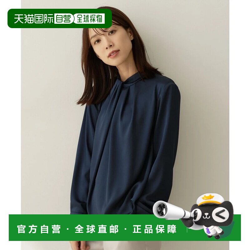 日本直邮UNTITLED 无题 西装内搭缎面设计衬衫 深蓝色094