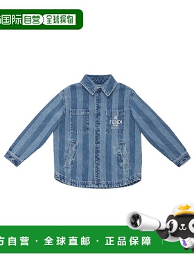 香港直邮Fendi 条纹翻领牛仔夹克 JUA204ARSF