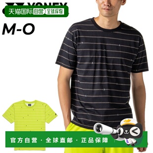 日本直邮尤尼克斯男女通用短袖T恤防紫外线吸汗速干羽毛球运动服T