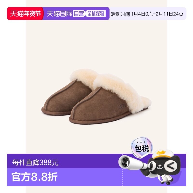 欧洲直邮ugg 女士 拖鞋,女鞋,其他拖鞋,淘宝优惠券,粉丝福利购,淘宝优惠卷
