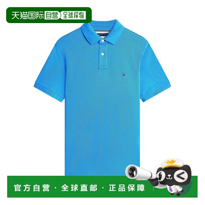 香港直邮TOMMY HILFIGER 男士POLO衫 MW0MW17770C4U支付后1h可退