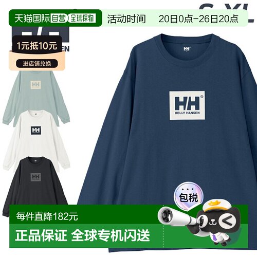 日本直邮Helly Hansen 男女长袖 T 恤HELLY HANSEN HH 徽标 T 恤